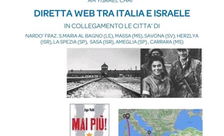GIORNATA DELLA MEMORIA 2022 – Importante evento con l’Associazione Apuana Italia-Israele Massa Carrara